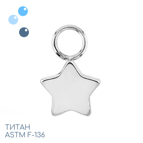 Подвеска из титана Star